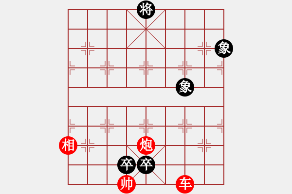 象棋棋譜圖片：eedai(9星)-負-游龍戲鳳(無極) - 步數(shù)：194 