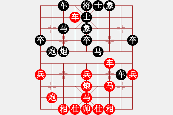 象棋棋譜圖片：eedai(9星)-負-游龍戲鳳(無極) - 步數(shù)：30 