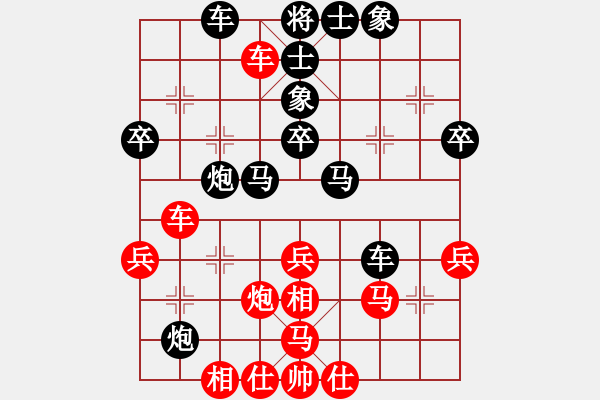 象棋棋譜圖片：eedai(9星)-負-游龍戲鳳(無極) - 步數(shù)：40 