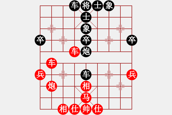 象棋棋譜圖片：eedai(9星)-負-游龍戲鳳(無極) - 步數(shù)：50 