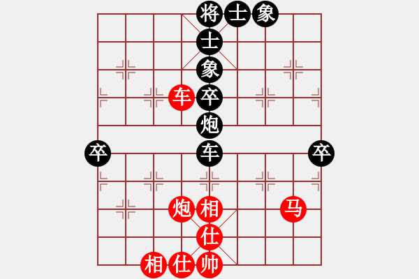 象棋棋譜圖片：eedai(9星)-負-游龍戲鳳(無極) - 步數(shù)：80 