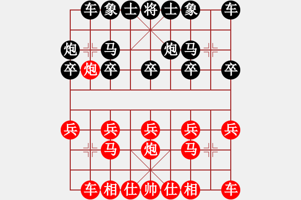 象棋棋谱图片：谢明强先和彭启周 - 步数：10 