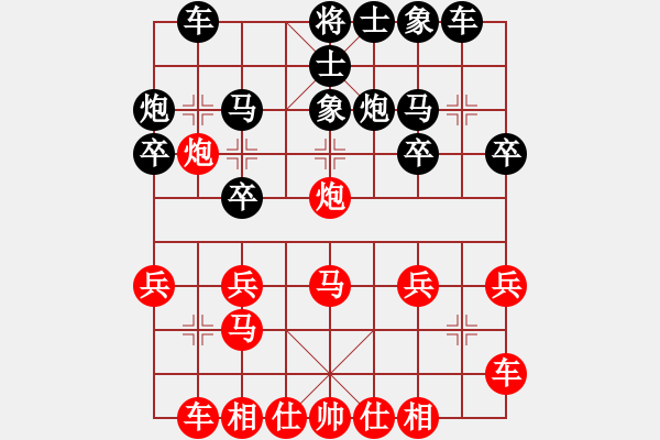 象棋棋谱图片：谢明强先和彭启周 - 步数：20 