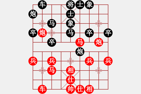 象棋棋谱图片：谢明强先和彭启周 - 步数：30 