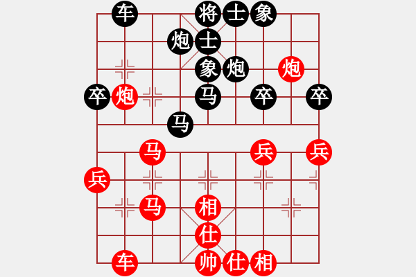 象棋棋谱图片：谢明强先和彭启周 - 步数：40 