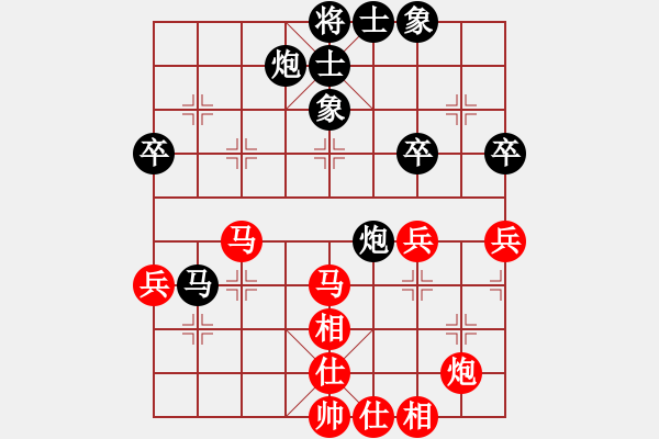 象棋棋谱图片：谢明强先和彭启周 - 步数：50 