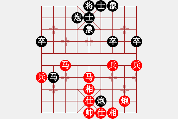 象棋棋谱图片：谢明强先和彭启周 - 步数：51 