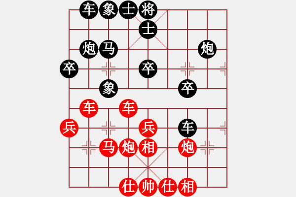 象棋棋譜圖片：張福生 先勝 張仁強(qiáng) - 步數(shù)：30 