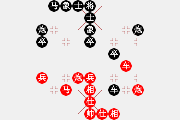 象棋棋譜圖片：張福生 先勝 張仁強(qiáng) - 步數(shù)：40 