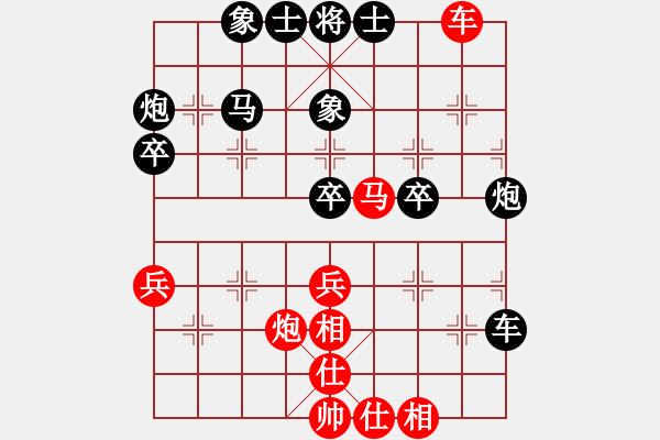 象棋棋譜圖片：張福生 先勝 張仁強(qiáng) - 步數(shù)：50 