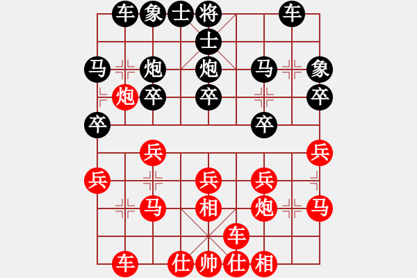 象棋棋譜圖片：不咋會(huì)下棋(7級)-勝-雙代花(4段) - 步數(shù)：20 