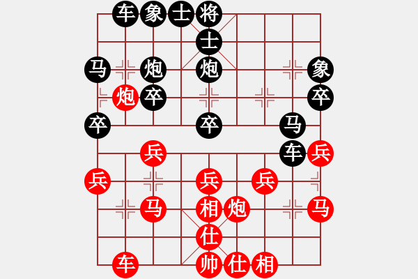 象棋棋譜圖片：不咋會(huì)下棋(7級)-勝-雙代花(4段) - 步數(shù)：30 