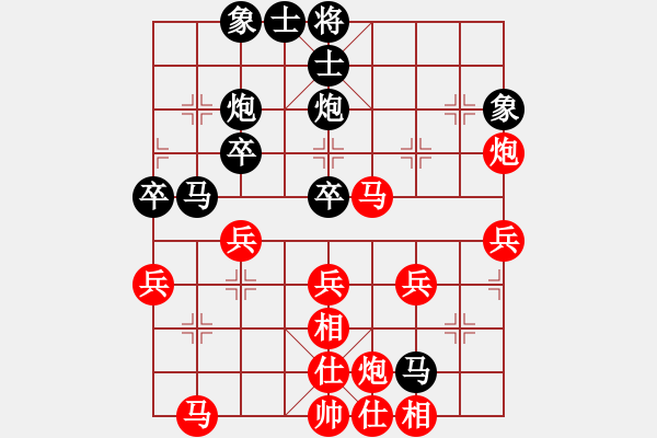 象棋棋譜圖片：不咋會(huì)下棋(7級)-勝-雙代花(4段) - 步數(shù)：40 