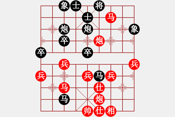 象棋棋譜圖片：不咋會(huì)下棋(7級)-勝-雙代花(4段) - 步數(shù)：50 