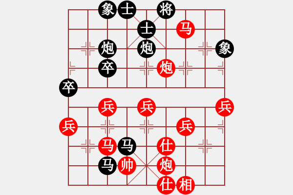 象棋棋譜圖片：不咋會(huì)下棋(7級)-勝-雙代花(4段) - 步數(shù)：55 