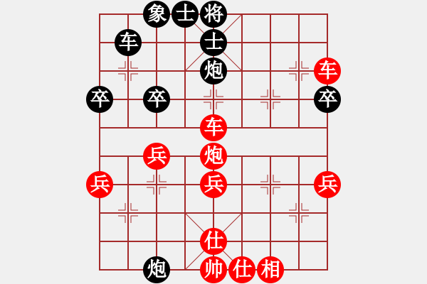 象棋棋譜圖片：2019.3.24.5評測先勝8-1順炮緩開車 - 步數(shù)：47 