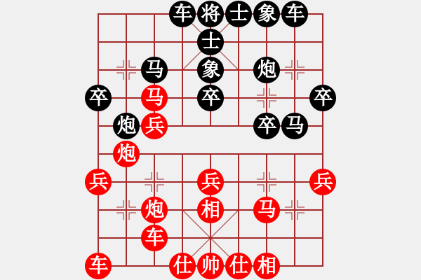 象棋棋譜圖片：9 - 步數(shù)：10 