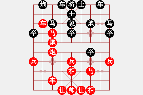 象棋棋譜圖片：9 - 步數(shù)：20 