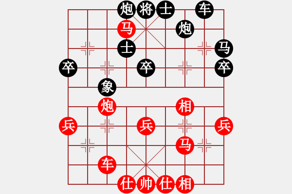 象棋棋譜圖片：9 - 步數(shù)：30 