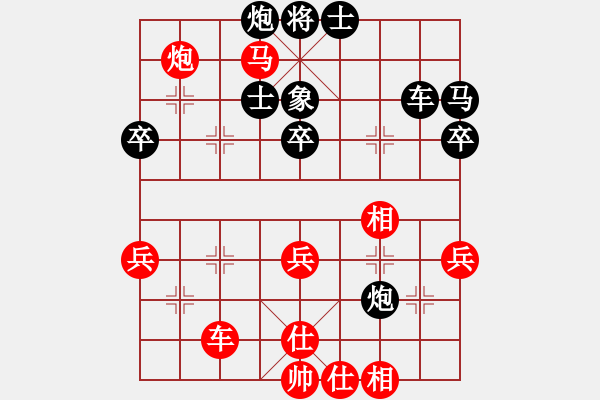 象棋棋譜圖片：9 - 步數(shù)：40 