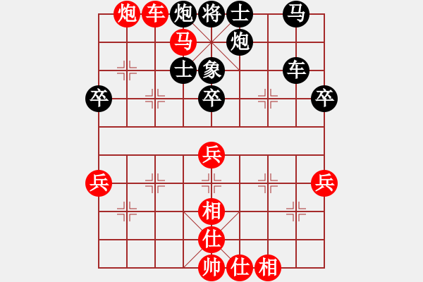 象棋棋譜圖片：9 - 步數(shù)：48 