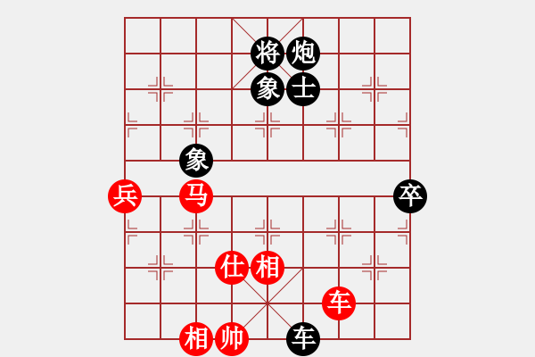 象棋棋譜圖片：中平兌互進(jìn)七兵 紅五九炮炮打中卒 黑炮7進(jìn)5    自信沒有錯(cuò)(5段)-負(fù)-佳佳象棋貳(8段) - 步數(shù)：120 