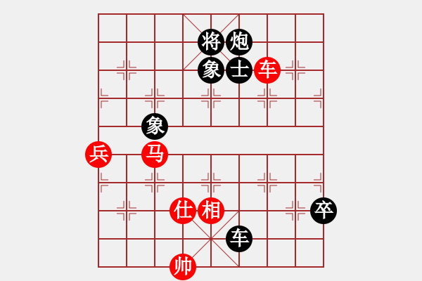 象棋棋譜圖片：中平兌互進(jìn)七兵 紅五九炮炮打中卒 黑炮7進(jìn)5    自信沒有錯(cuò)(5段)-負(fù)-佳佳象棋貳(8段) - 步數(shù)：130 