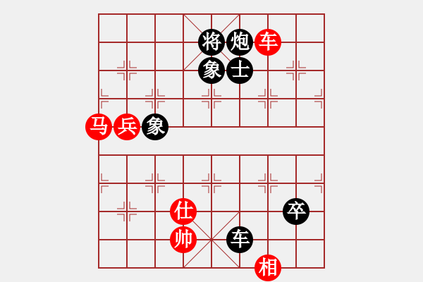 象棋棋譜圖片：中平兌互進(jìn)七兵 紅五九炮炮打中卒 黑炮7進(jìn)5    自信沒有錯(cuò)(5段)-負(fù)-佳佳象棋貳(8段) - 步數(shù)：150 