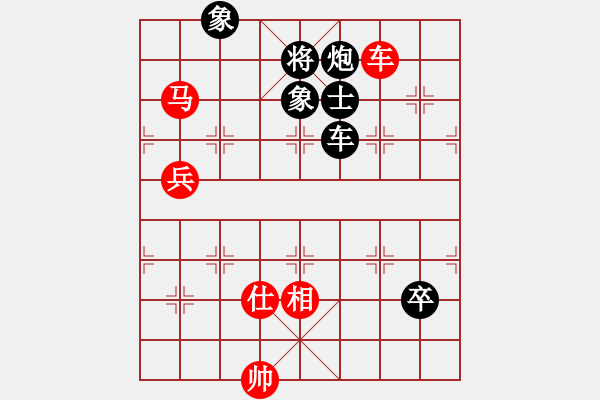 象棋棋譜圖片：中平兌互進(jìn)七兵 紅五九炮炮打中卒 黑炮7進(jìn)5    自信沒有錯(cuò)(5段)-負(fù)-佳佳象棋貳(8段) - 步數(shù)：160 