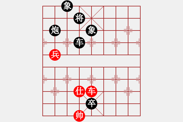 象棋棋譜圖片：中平兌互進(jìn)七兵 紅五九炮炮打中卒 黑炮7進(jìn)5    自信沒有錯(cuò)(5段)-負(fù)-佳佳象棋貳(8段) - 步數(shù)：210 