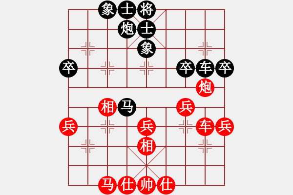 象棋棋譜圖片：中平兌互進(jìn)七兵 紅五九炮炮打中卒 黑炮7進(jìn)5    自信沒有錯(cuò)(5段)-負(fù)-佳佳象棋貳(8段) - 步數(shù)：60 