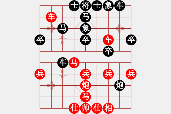 象棋棋譜圖片：先勝陳榮昌 - 步數(shù)：30 