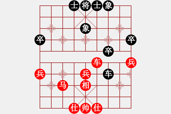 象棋棋譜圖片：先勝陳榮昌 - 步數(shù)：50 