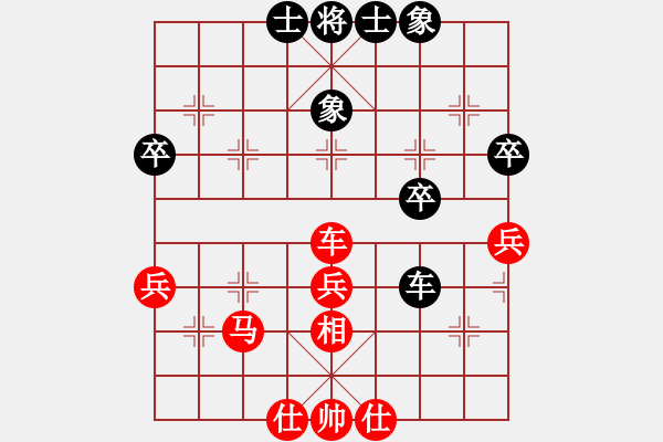 象棋棋譜圖片：先勝陳榮昌 - 步數(shù)：51 