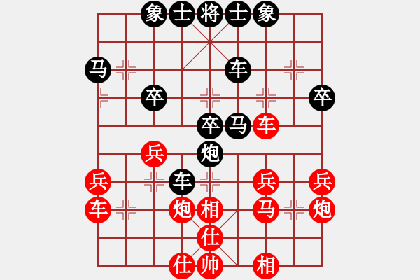 象棋棋譜圖片：風(fēng)格問(wèn)題[紅] -VS- 拜師學(xué)棋ty[黑] - 步數(shù)：30 