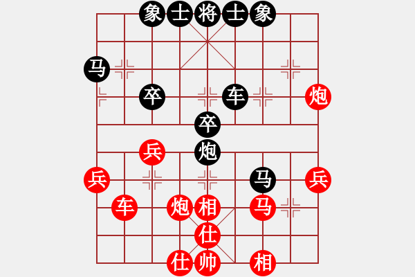 象棋棋譜圖片：風(fēng)格問(wèn)題[紅] -VS- 拜師學(xué)棋ty[黑] - 步數(shù)：40 