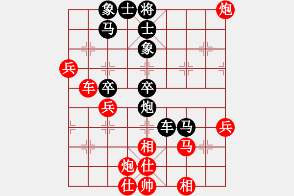 象棋棋譜圖片：風(fēng)格問(wèn)題[紅] -VS- 拜師學(xué)棋ty[黑] - 步數(shù)：60 