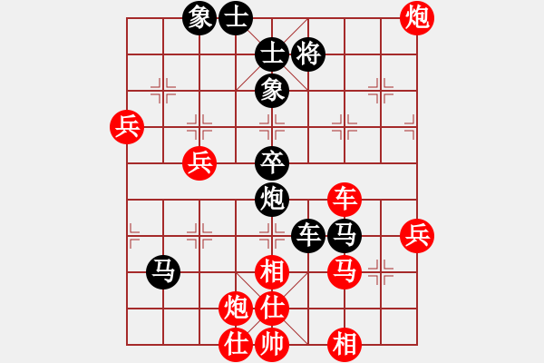 象棋棋譜圖片：風(fēng)格問(wèn)題[紅] -VS- 拜師學(xué)棋ty[黑] - 步數(shù)：70 