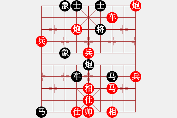 象棋棋譜圖片：風(fēng)格問(wèn)題[紅] -VS- 拜師學(xué)棋ty[黑] - 步數(shù)：80 