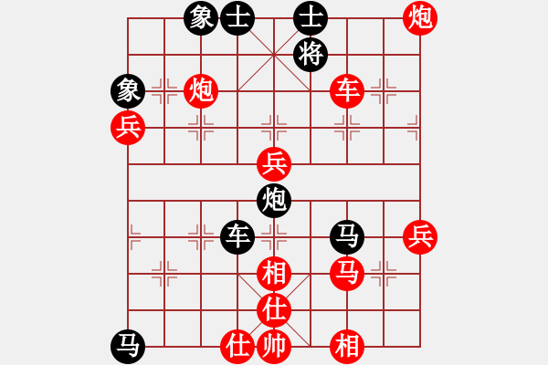 象棋棋譜圖片：風(fēng)格問(wèn)題[紅] -VS- 拜師學(xué)棋ty[黑] - 步數(shù)：84 