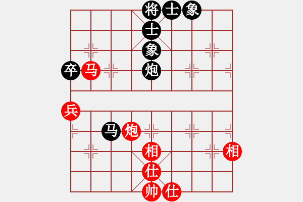 象棋棋譜圖片：飛天盾地(人王)-和-去棋中論壇(日帥) - 步數(shù)：100 