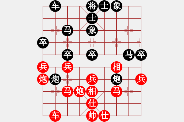 象棋棋譜圖片：飛天盾地(人王)-和-去棋中論壇(日帥) - 步數(shù)：40 