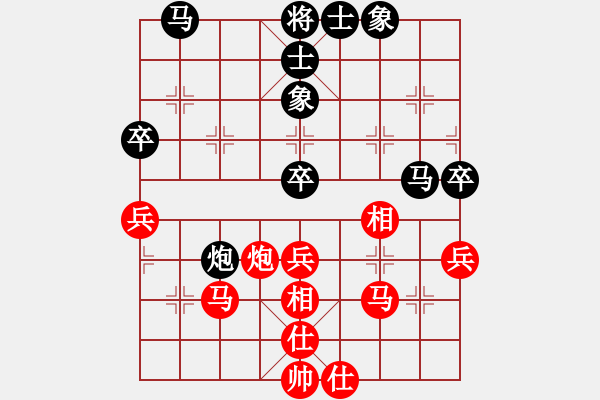 象棋棋譜圖片：飛天盾地(人王)-和-去棋中論壇(日帥) - 步數(shù)：50 