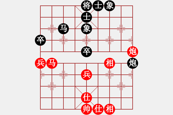 象棋棋譜圖片：飛天盾地(人王)-和-去棋中論壇(日帥) - 步數(shù)：60 