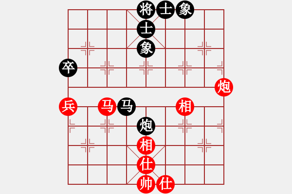 象棋棋譜圖片：飛天盾地(人王)-和-去棋中論壇(日帥) - 步數(shù)：70 