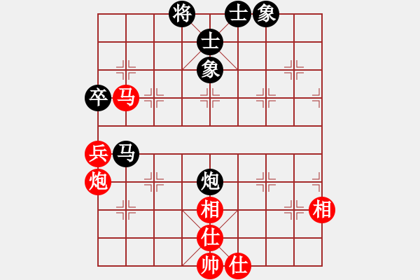 象棋棋譜圖片：飛天盾地(人王)-和-去棋中論壇(日帥) - 步數(shù)：80 