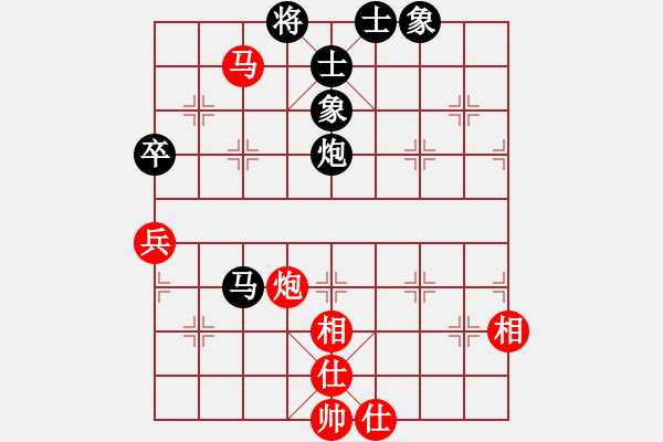 象棋棋譜圖片：飛天盾地(人王)-和-去棋中論壇(日帥) - 步數(shù)：90 