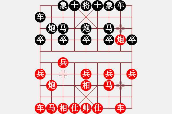 象棋棋譜圖片：百花苗苗VS百花-祝福(2014-06-27) - 步數(shù)：10 