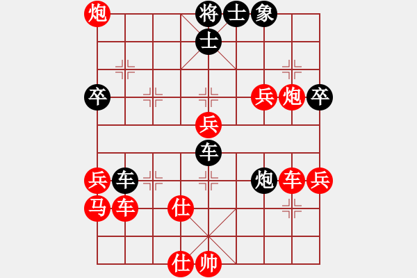 象棋棋譜圖片：百花苗苗VS百花-祝福(2014-06-27) - 步數(shù)：50 