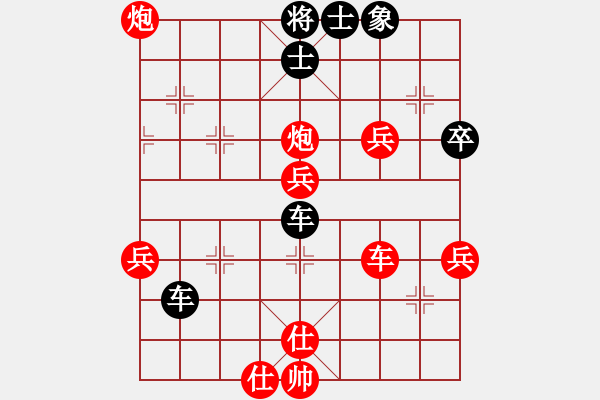 象棋棋譜圖片：百花苗苗VS百花-祝福(2014-06-27) - 步數(shù)：57 